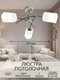 Миниатюра изображения товара Потолочный светильник Mirastyle BL-6794/3 WT