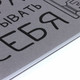 Миниатюра изображения товара Тетрадь Listoff Открывай себя / ТК4408865