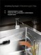 Миниатюра изображения товара Мойка кухонная Roxen Snake 560220-45-S с ролл-матом и дозатором (сатин текстурный)