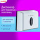 Миниатюра изображения товара Диспенсер Laima Home / 609108 (белый)