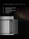 Миниатюра изображения товара Мойка кухонная Roxen Snake 560220-45-BS PVD с ролл-матом и дозатором (графит текстурный)