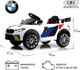 Миниатюра изображения товара Детский автомобиль RiverToys F444FF (белый)