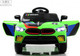 Миниатюра изображения товара Детский автомобиль RiverToys F444FF (зеленый)