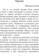Миниатюра изображения товара Книга Дом историй Погружение твердая обложка (Окс Сара)