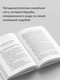 Миниатюра изображения товара Книга Дом историй Дочь палача. Т.8 мягкая обложка (Сандему Маргит)