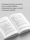 Миниатюра изображения товара Книга Дом историй Замок Призраков. Т.7 мягкая обложка (Сандему Маргит)