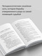 Миниатюра изображения товара Книга Дом историй Черное одиночество. Т.9 мягкая обложка (Сандему Маргит)