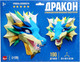 Миниатюра изображения товара Конструктор Unicon Дракон / 9642139 (190эл)