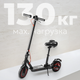 Миниатюра изображения товара Электросамокат MyWay X2 Max (черный)