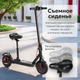 Миниатюра изображения товара Электросамокат MyWay X2 Max (черный)