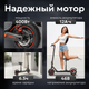Миниатюра изображения товара Электросамокат MyWay X2 Max (черный)
