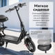 Миниатюра изображения товара Электросамокат MyWay X6 Max (черный)