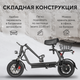 Миниатюра изображения товара Электросамокат MyWay X6 Max (черный)