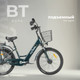 Миниатюра изображения товара Электровелосипед MyWay Truck 350 24 (15, темно-зеленый)