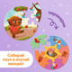 Миниатюра изображения товара Развивающая игра Puzzle Time Умные пазлы. Эмоции / 10405141 (5шт)