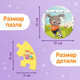 Миниатюра изображения товара Развивающая игра Puzzle Time Умные пазлы. Эмоции / 10405141 (5шт)