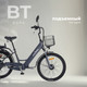 Миниатюра изображения товара Электровелосипед MyWay Truck 500 24 (15, графитовый)