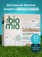 Миниатюра изображения товара Стиральный порошок BioMio Bio-Laundry Powder Whites (1кг)