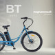 Миниатюра изображения товара Электровелосипед MyWay Road 1.0 250 26 (17, морская волна)