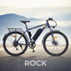 Миниатюра изображения товара Электровелосипед MyWay Rock 350 27.5 (19, синий)