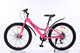 Миниатюра изображения товара Велосипед Arena Breeze 26 2025 (13.5, розовый, разобранный в коробке)