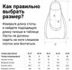 Миниатюра изображения товара Ласты Torres X1 / SWF042403BL (M, черный/оранжевый)
