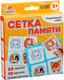 Миниатюра изображения товара Развивающий игровой набор Zabiaka IQ Сетка памяти / 10348933