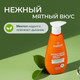 Миниатюра изображения товара Зубная паста Synergetic Caries Protection (240г)