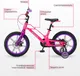 Миниатюра изображения товара Детский велосипед Nialanti Magic 16 MD 2025 (розовый, с комплектом защиты)