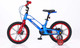 Миниатюра изображения товара Детский велосипед Nialanti Magic 16 MD 2025 (синий, с комплектом защиты)