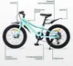 Миниатюра изображения товара Детский велосипед Nialanti Pixel 1.0 MD 2025 (бирюзовый)