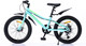 Миниатюра изображения товара Детский велосипед Nialanti Pixel 1.0 MD 2025 (бирюзовый)
