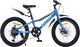 Миниатюра изображения товара Детский велосипед Nialanti Pixel 1.0 MD 2025 (синий)