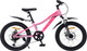 Миниатюра изображения товара Детский велосипед Nialanti Pixel 1.1 MD 2025 (розовый)