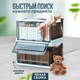 Миниатюра изображения товара Контейнер для хранения Solmax&Home SM98168 (серый)