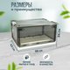 Миниатюра изображения товара Контейнер для хранения Solmax&Home SM98168 (серый)