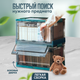 Миниатюра изображения товара Контейнер для хранения Solmax&Home SM99078 (голубой)