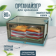 Миниатюра изображения товара Контейнер для хранения Solmax&Home SM99078 (голубой)