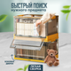 Миниатюра изображения товара Контейнер для хранения Solmax&Home SM99075 (желтый)