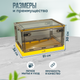 Миниатюра изображения товара Контейнер для хранения Solmax&Home SM99075 (желтый)