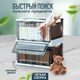 Миниатюра изображения товара Контейнер для хранения Solmax&Home SM99080 (белый)