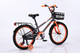 Миниатюра изображения товара Детский велосипед Nialanti Spike 20 2025 (серый/оранжевый)