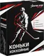 Миниатюра изображения товара Коньки хоккейные Winter Star Red Line / 9667130 (р.45)