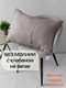 Миниатюра изображения товара Наволочка декоративная MATEX Pillowcases Tropic / 65-210 (светло-серый)