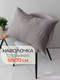 Миниатюра изображения товара Наволочка декоративная MATEX Pillowcases Tropic / 65-210 (светло-серый)