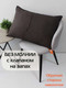 Миниатюра изображения товара Наволочка декоративная MATEX Pillowcases Tropic / 65-227 (темно-серый)