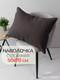 Миниатюра изображения товара Наволочка декоративная MATEX Pillowcases Tropic / 65-227 (темно-серый)