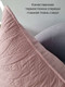 Миниатюра изображения товара Наволочка декоративная MATEX Pillowcases Tropic / 65-241 (розовый)