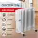 Миниатюра изображения товара Масляный радиатор Sonnen DFS-11 / 453500 (белый)