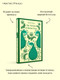 Миниатюра изображения товара Книга Эксмо The Picture of Dorian Gray мягкая обложка (Уайльд Оскар)